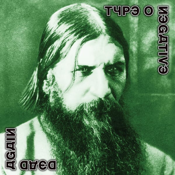Dead Again by Type O Negative, album cover