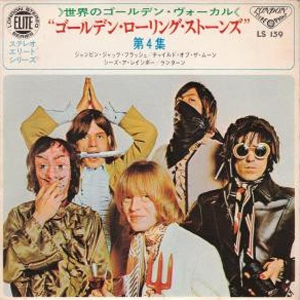 The Rolling Stones – Vol. 4 by The Rolling Stones, album cover