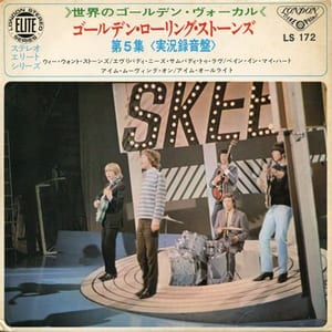 The Rolling Stones – Vol. 5 by The Rolling Stones, album cover
