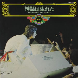 Mythology of Stones by The Rolling Stones, album cover