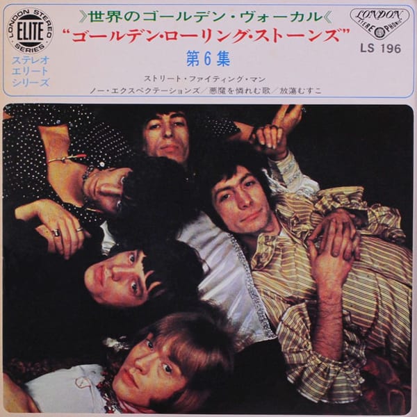 The Rolling Stones – Vol. 6 by The Rolling Stones, album cover