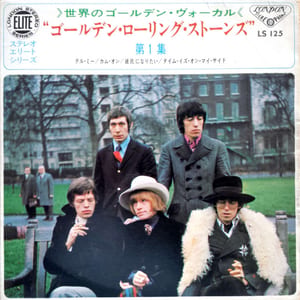 The Rolling Stones – Vol. 1 by The Rolling Stones, album cover