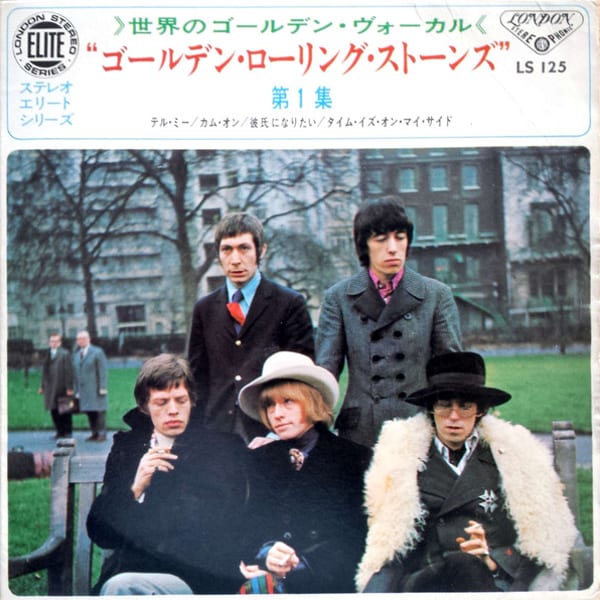 The Rolling Stones – Vol. 1 by The Rolling Stones, album cover