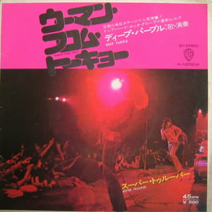 Woman From Tokyo by Alice Cooper, album cover